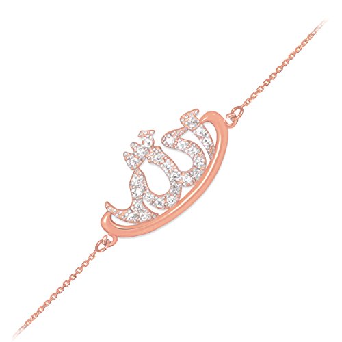 Kleine Schätze - 14 Karat Rotgold Allah Diamant Studded Islamic Armband